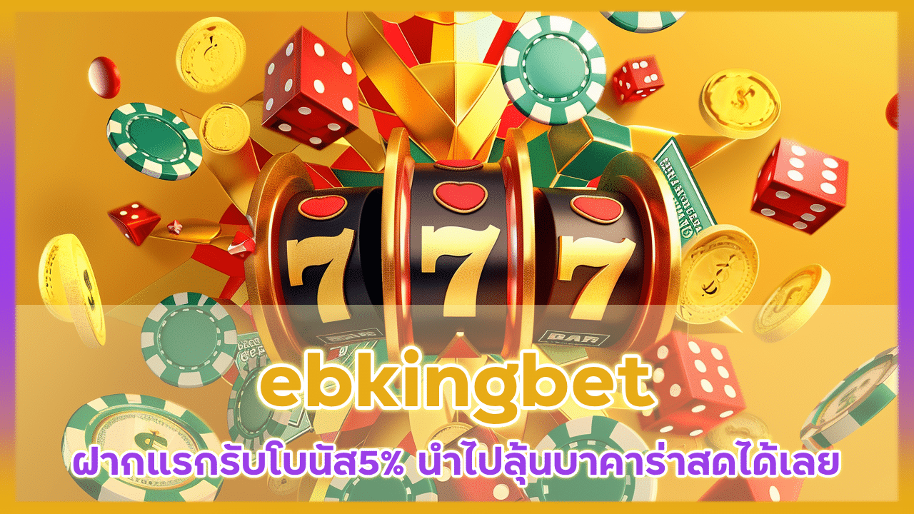 ebkingbet