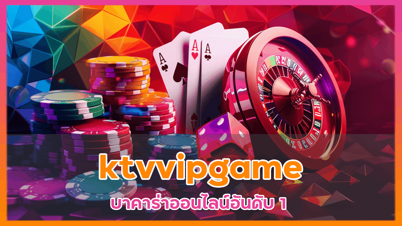 ktvvipgame